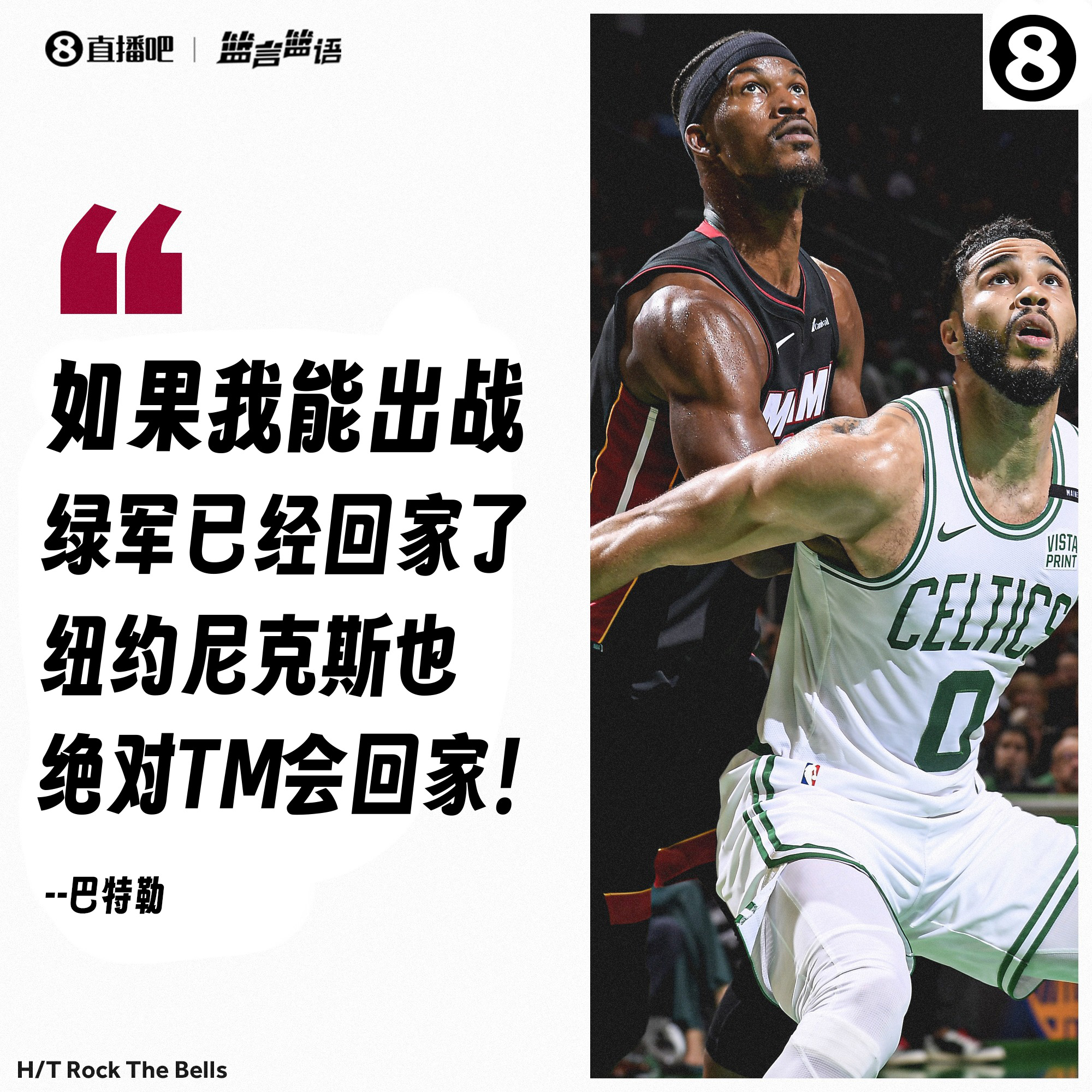 巴特勒官方宣布最后时刻胜出新规，G2引发争议！引发球迷热议的简单介绍开云体育全站登录
