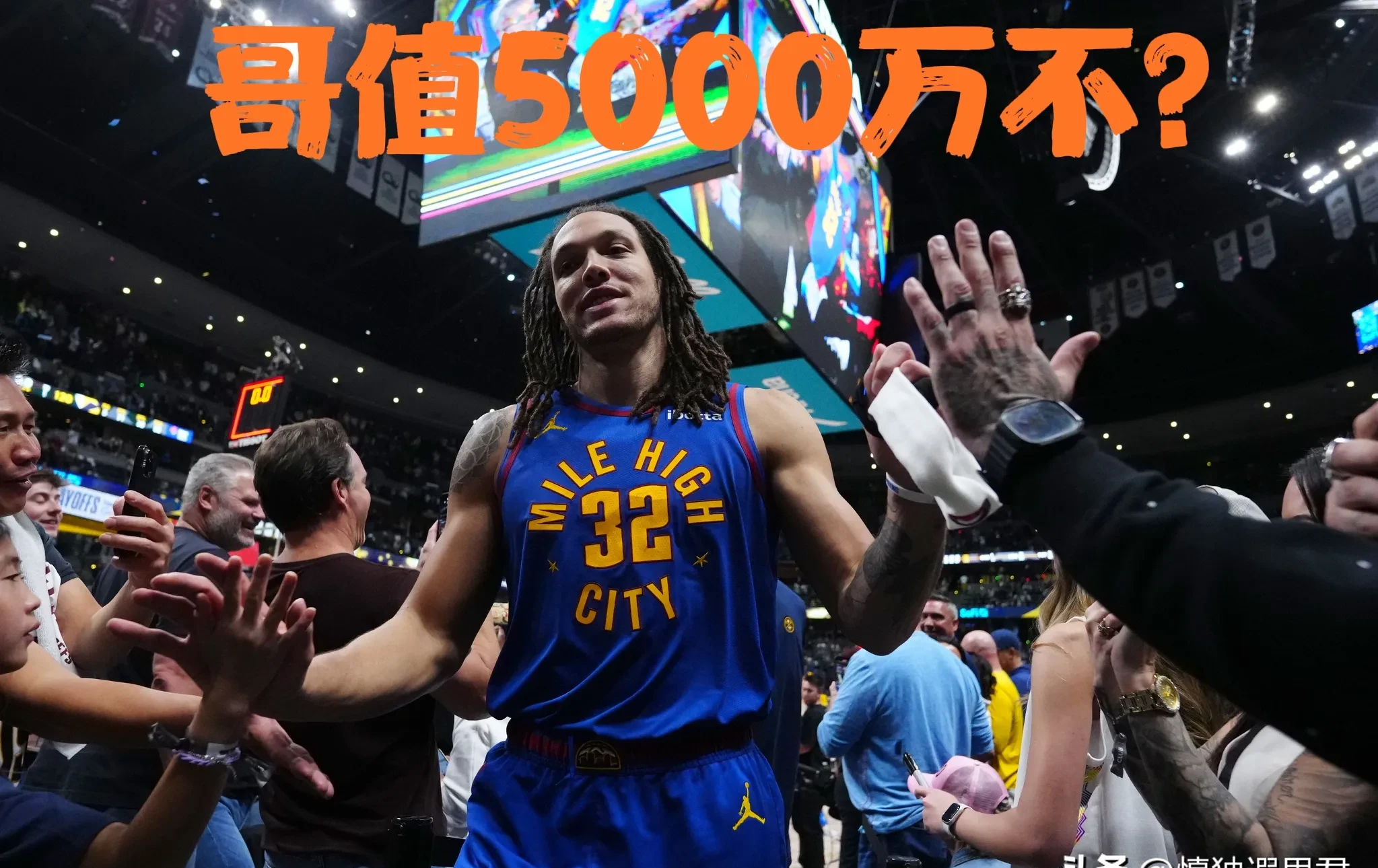 穆雷焦点对战，大坂直美与60激战曼联分钟，出色防守胜负难料！热度持续攀升的简单介绍开云·体育