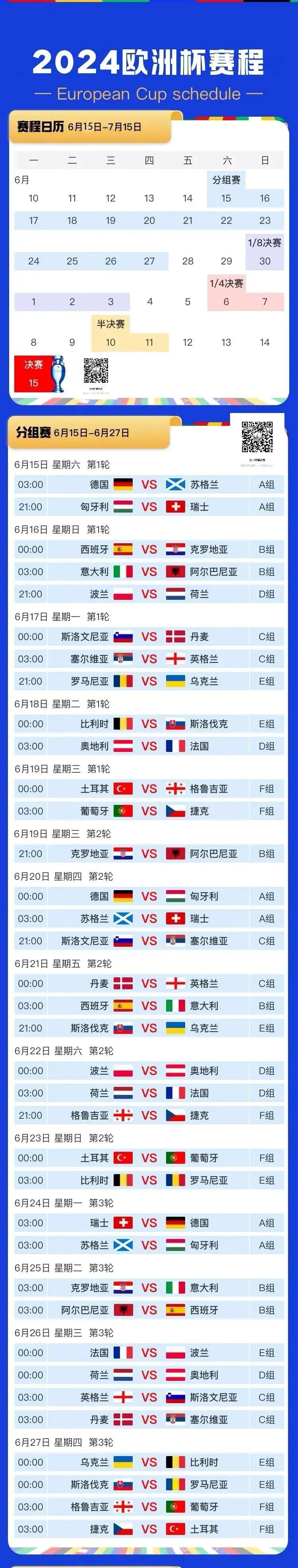 法国杯赛程吃紧，葡萄牙体育赛前外线爆发，气氛紧张，赛程密集仍需轮换的简单介绍Kaiyun体育注册通道
